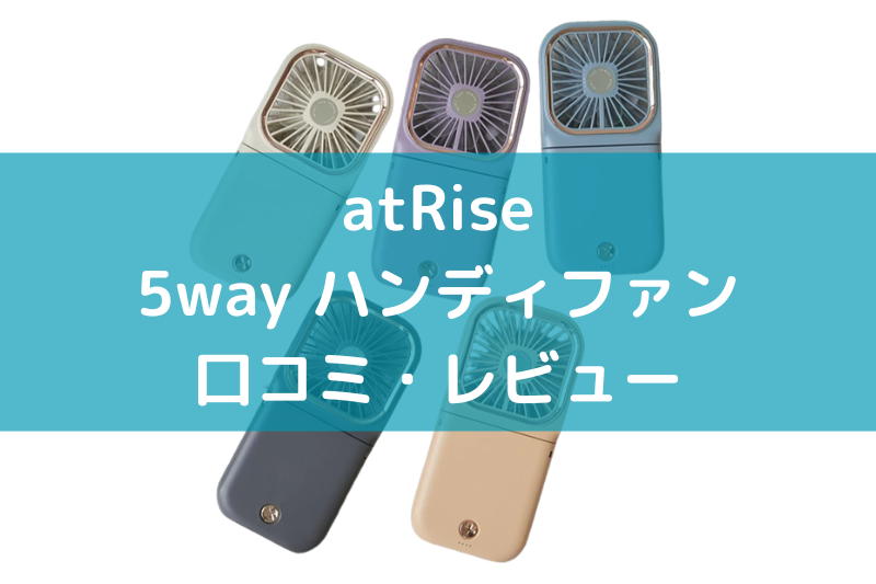 atRise