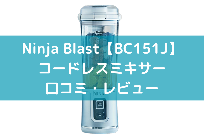 Ninja Blast